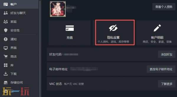 steam如何转区到中国 steam转区买游戏方法详情