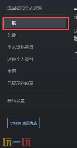 steam如何转区到中国 steam转区买游戏方法详情