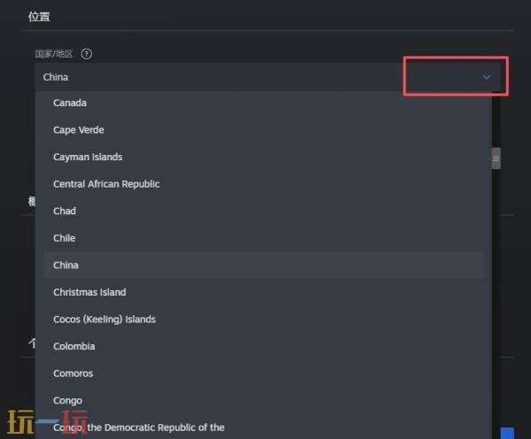 steam如何转区到中国 steam转区买游戏方法详情