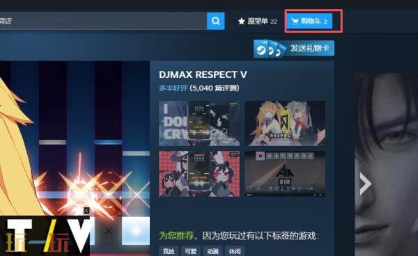 steam如何转区到中国 steam转区买游戏方法详情