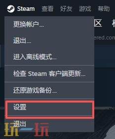 steam如何转区到中国 steam转区买游戏方法详情