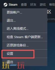 steam如何创建家庭共享 steam家庭组创建教程