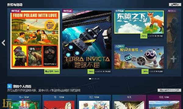 steam如何创建家庭共享 steam家庭组创建教程