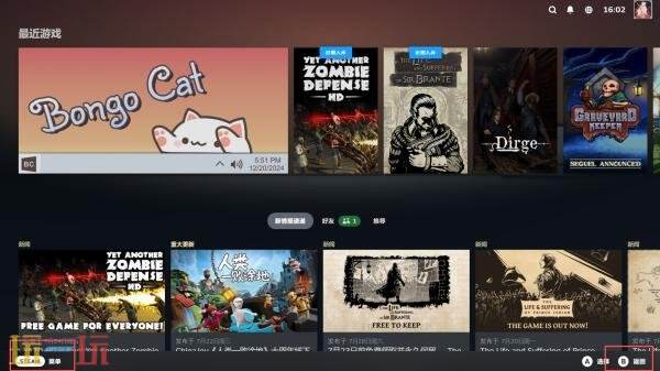 steam如何退出大屏幕 steam退出大屏幕快捷键