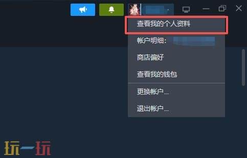 steam如何不让好友看自己在玩游戏 steam不让好友看自己玩游戏方法