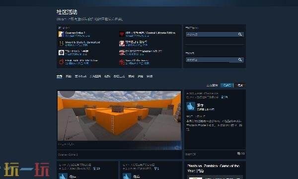 steam如何不让好友看自己在玩游戏 steam不让好友看自己玩游戏方法