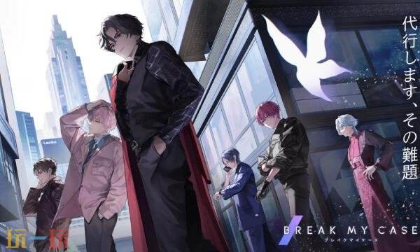 Break My Case wiki官网入口 Break My Case wiki中文百科