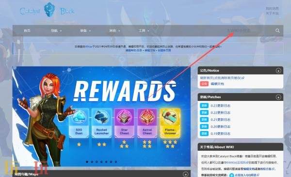 Catalyst Black wiki官网入口 催化剂黑中文wiki攻略百科