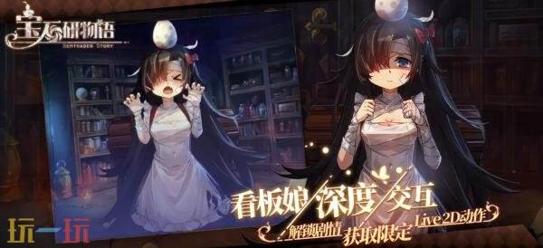 宝石研物语wiki官网入口 宝石研物语wiki攻略百科