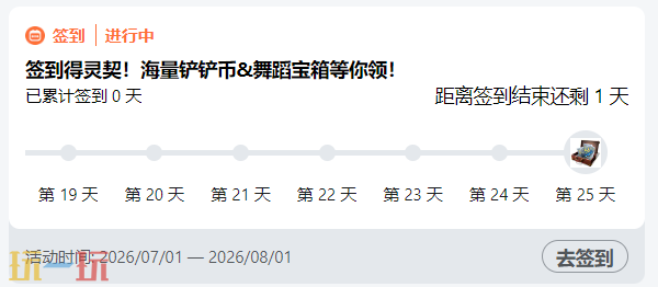 超自然行动组官服入口 超自然行动组官方正版官服入口