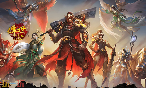 传奇世界无双电脑版 传奇世界无双电脑版最新入口
