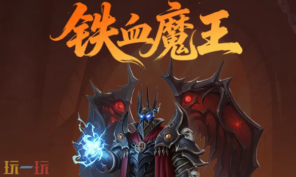 传世无双手游官网入口 传世无双手游官网盛大入口