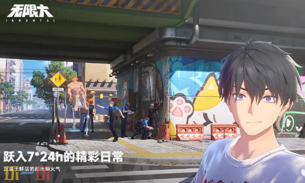 无限大官网入口 无限大正版官方网址