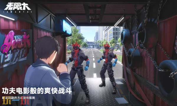 无限大手游官方地址 无限大正版官网网址