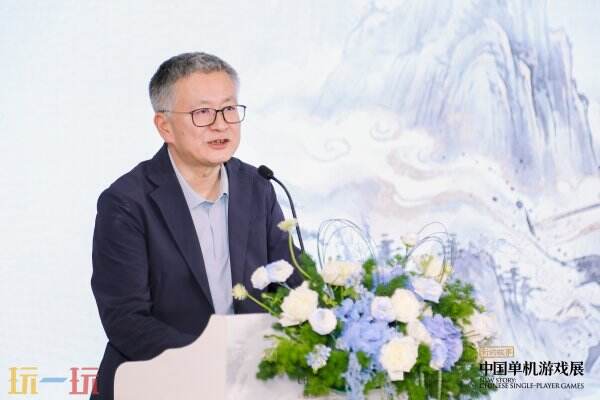 中国音数协常务副理事长兼秘书长敖然在“新的故事:中国单机游戏展”开幕式上的致辞