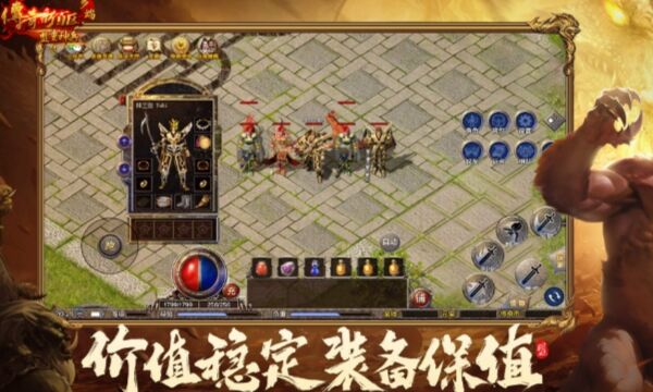 盟重神兵合击版官网入口