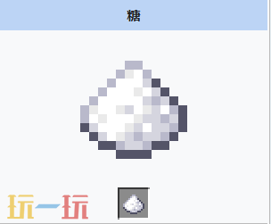 我的世界糖获取方式 我的世界糖介绍大全