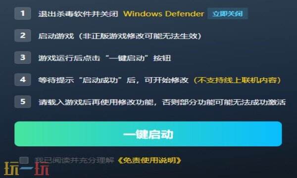 崛起3：泰坦之王热门修改器 崛起3：泰坦之王最新修改器推荐