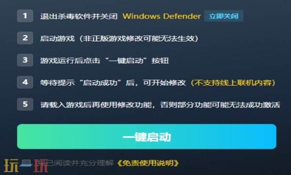 帝国：全面战争热门修改器 帝国：全面战争7月最新修改器推荐