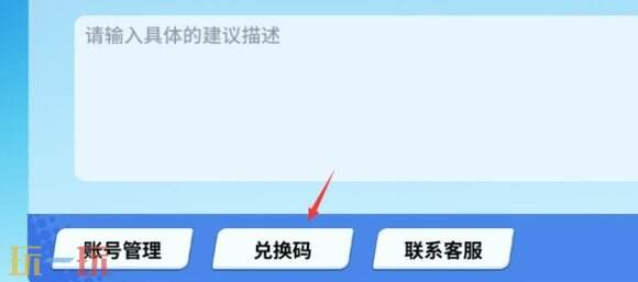 奇葩战斗家2026最新兑换码 奇葩战斗家兑换码汇总