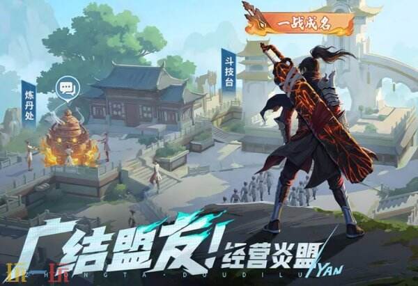 斗破苍穹斗帝之路2026最新兑换码 斗破苍穹斗帝之路兑换码汇总