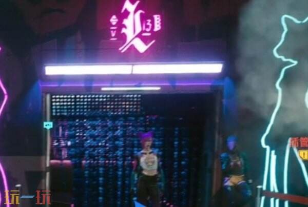 赛博朋克2077丽姿酒吧在哪 赛博朋克2077丽姿酒吧位置
