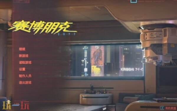 赛博朋克2077怎么收枪 2077怎么把武器收起来