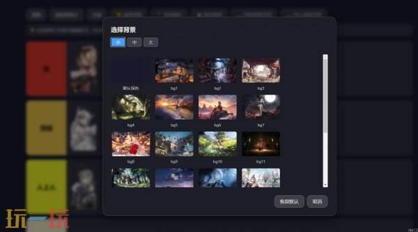 星落排行工具在线使用 星落游戏工具网页版