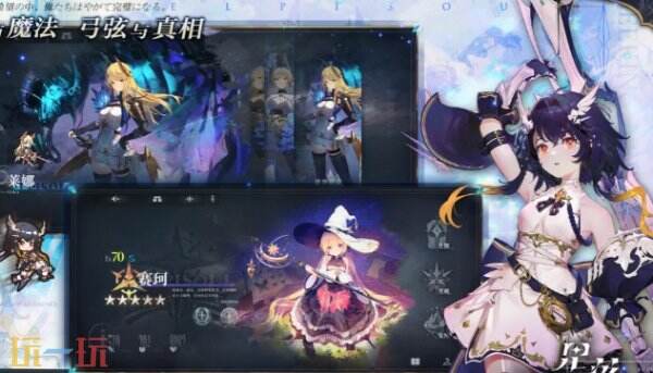星落排行工具在线使用 星落游戏工具网页版