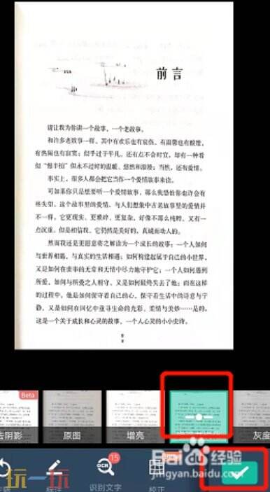 扫描全能王扫描成pdf文件方法 扫描全能王怎么扫描成pdf文件