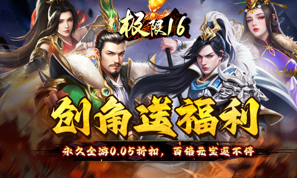 2026新上线的挂机手游有哪些