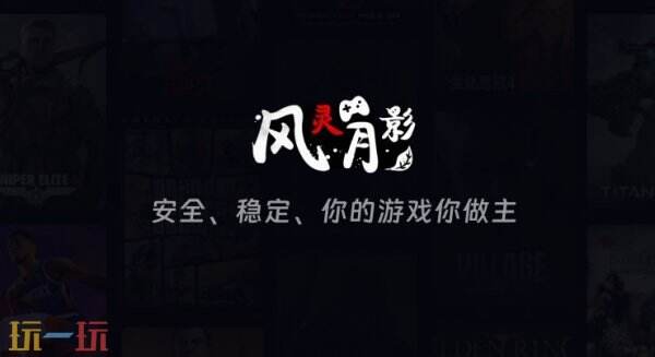 最好用的修改器软件 现在最好用的修改器