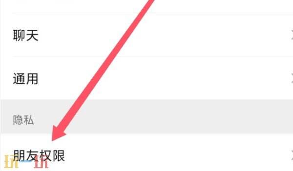 微信拉黑的人怎么找回来 微信拉黑的人在哪里