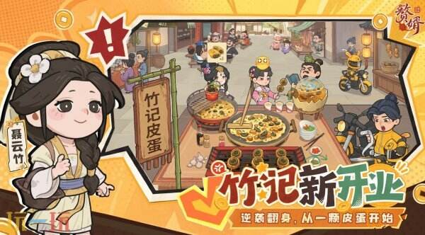 赘婿手游预约 赘婿怎么预约