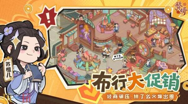 赘婿手游预约 赘婿怎么预约