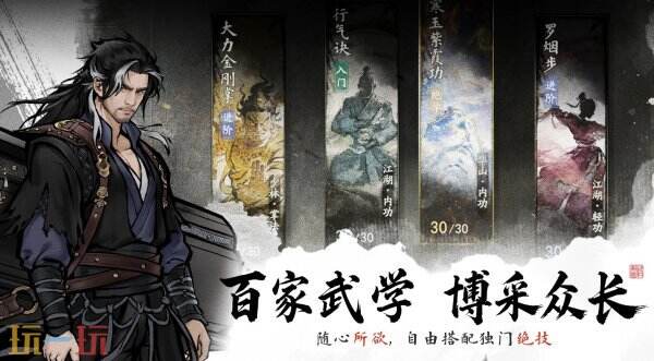 剑隐侠踪录是手游还是端游 剑隐侠踪录是手游吗