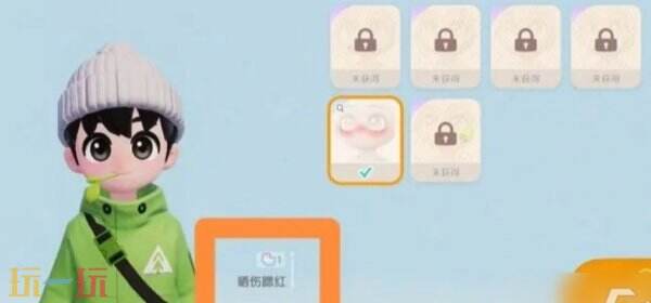 心动小镇晒伤腮红脸饰怎么获取 心动小镇晒伤腮红脸饰获取方法