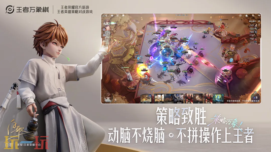 王者万象棋官网版入口 王者万象棋手游官网玩家登录入口