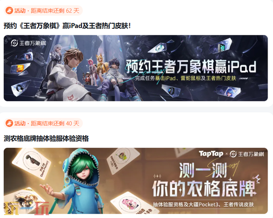 王者万象棋官网版入口 王者万象棋手游官网玩家登录入口