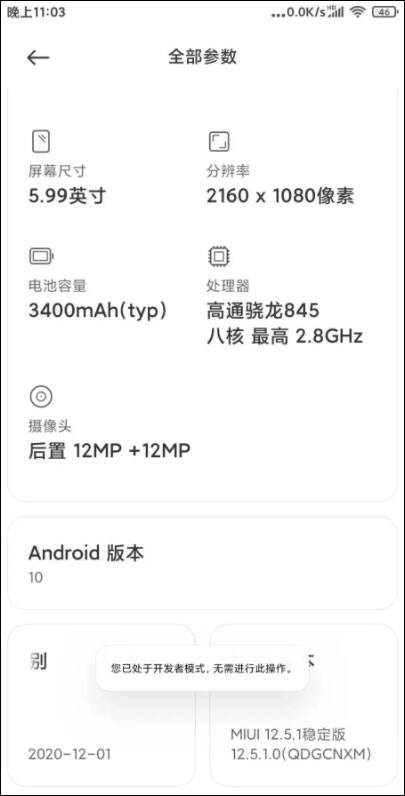 Shizuku怎么改屏幕分辨率 Shizuku自定义屏幕分辨率方法
