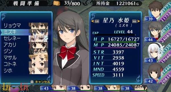 奇幻RPG《EX棱镜骑士》复刻版9月3日登陆主机平台