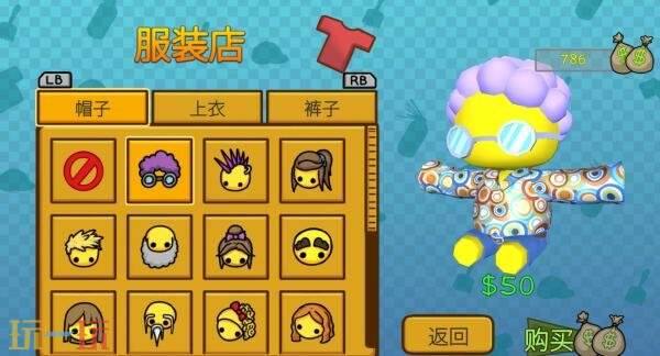 《晃晃人生》Switch2版本8月20日发售!移动版将随后推出