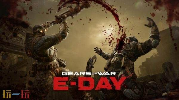 《Gears of War: E-Day》多人模式预告片发布！10月7日发售