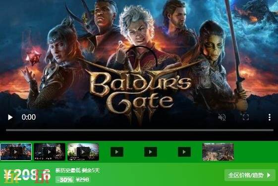 Steam今日史低游戏分享!7月31日史低佳作推荐