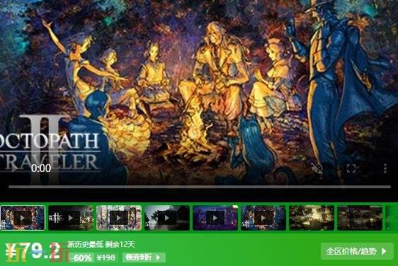 Steam今日史低游戏分享!7月31日史低佳作推荐