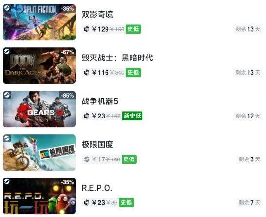 Steam今日史低游戏分享!7月31日史低佳作推荐