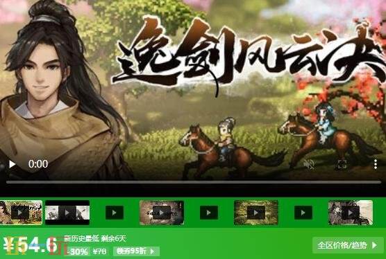 Steam今日史低游戏分享!7月31日史低佳作推荐