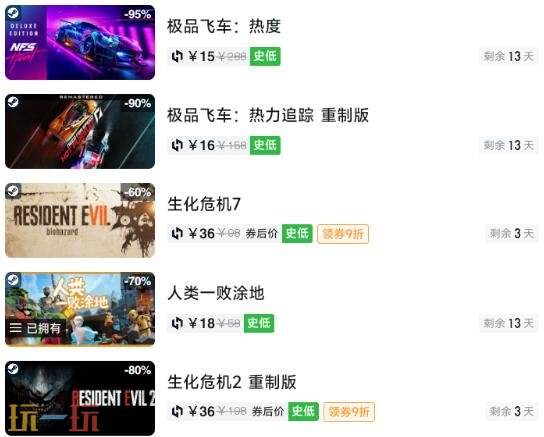 Steam今日史低游戏分享!7月31日史低佳作推荐