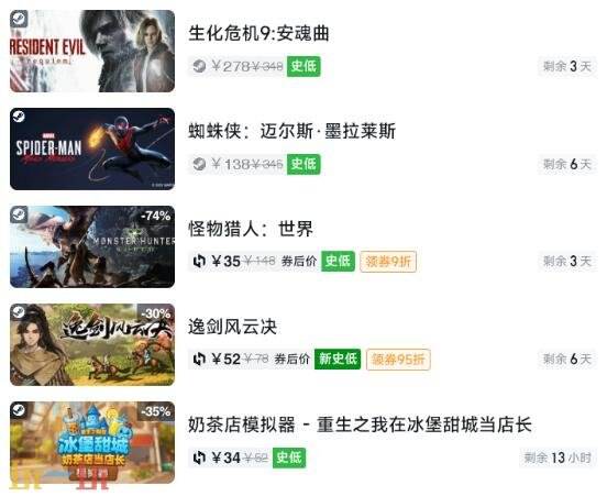 Steam今日史低游戏分享!7月31日史低佳作推荐