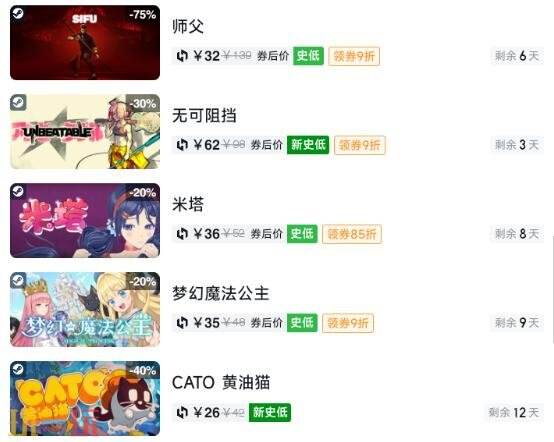 Steam今日史低游戏分享!7月31日史低佳作推荐